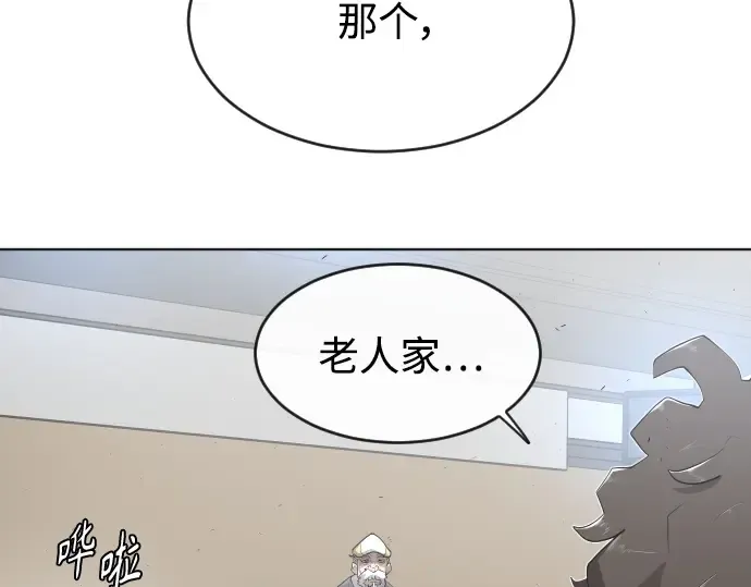 第二季 第9话 第229页