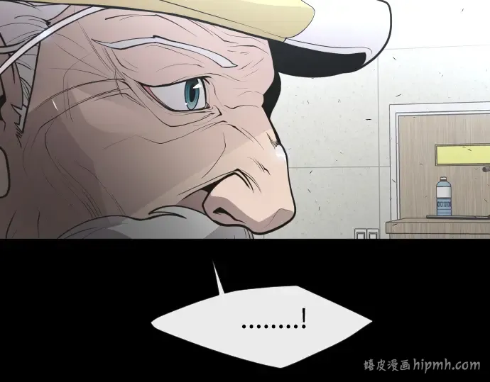 第二季 第9话 第232页