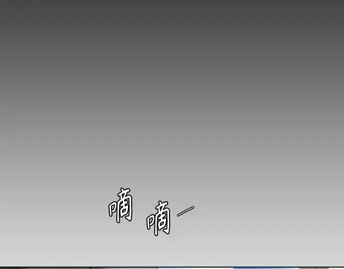 第二季 第9话 第234页