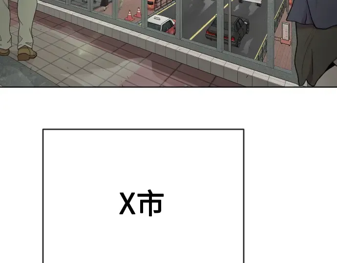 第二季 第9话 第236页