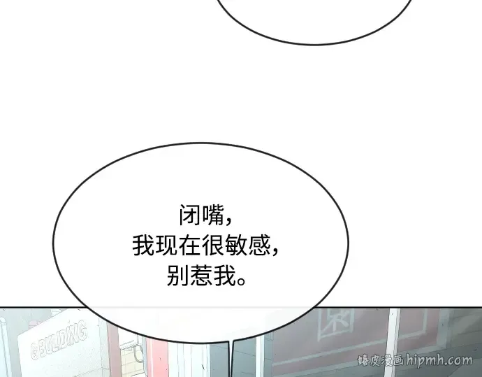第二季 第9话 第240页