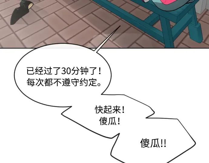 第二季 第9话 第242页
