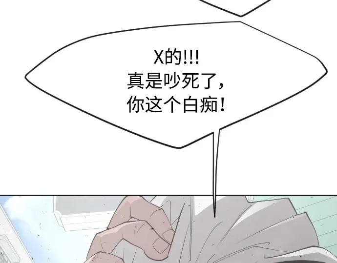 第二季 第9话 第243页
