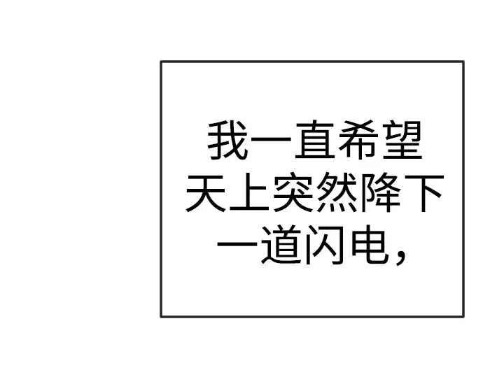 第二季 第109话 第9页