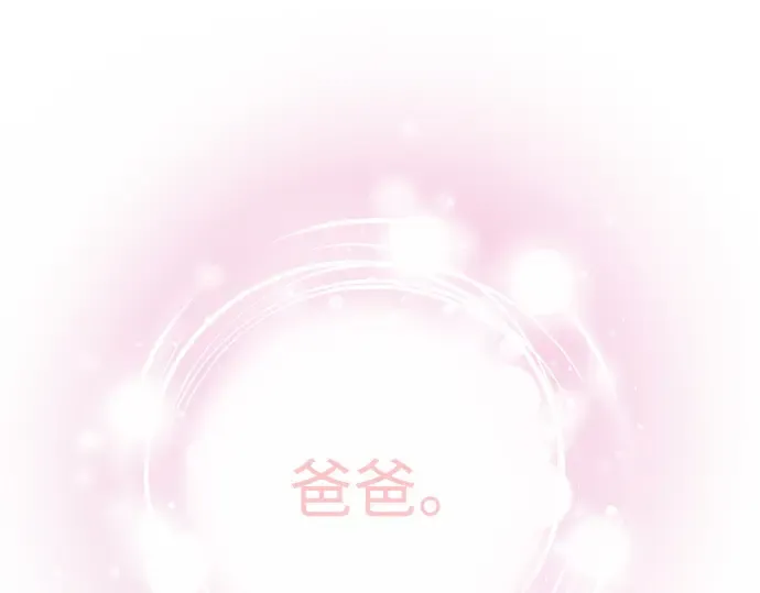 第二季 第109话 第26页