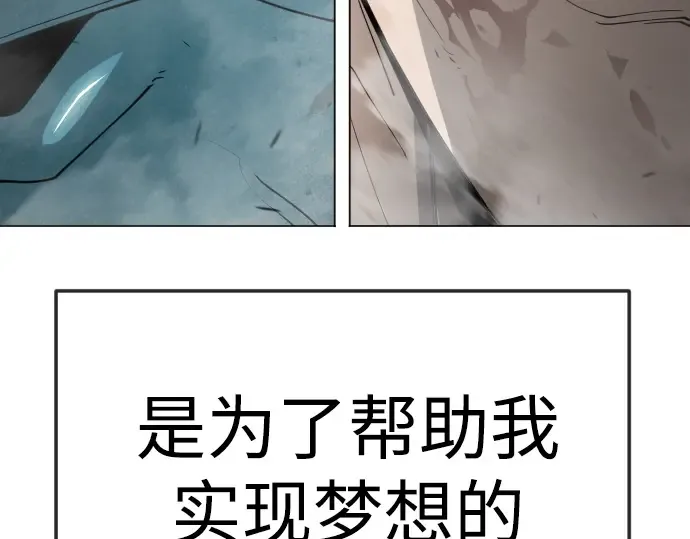 第二季 第109话 第33页