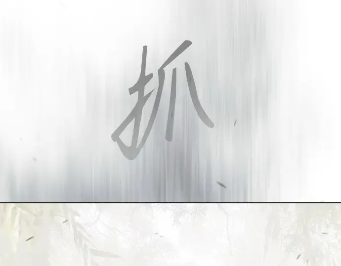 第二季 第109话 第43页