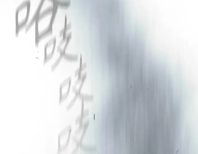 第二季 第109话 第47页