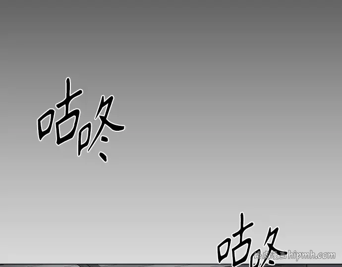 第二季 第109话 第80页