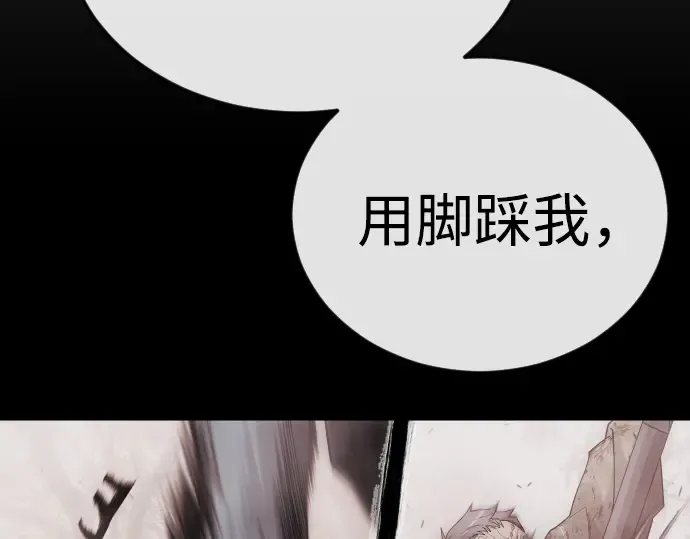 第二季 第109话 第99页