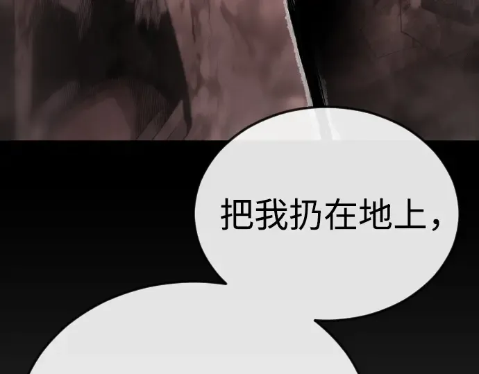 第二季 第109话 第102页