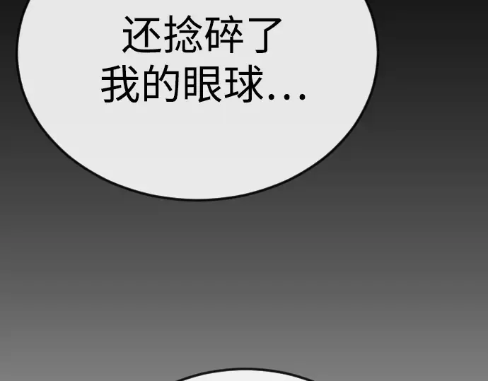 第二季 第109话 第103页