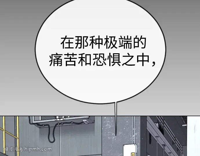 第二季 第109话 第104页