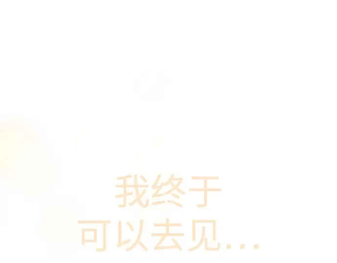第二季 第109话 第116页