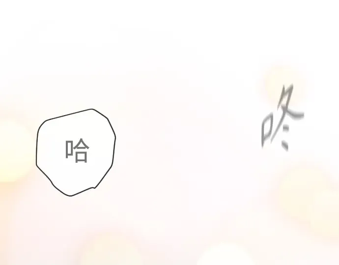 第二季 第109话 第117页
