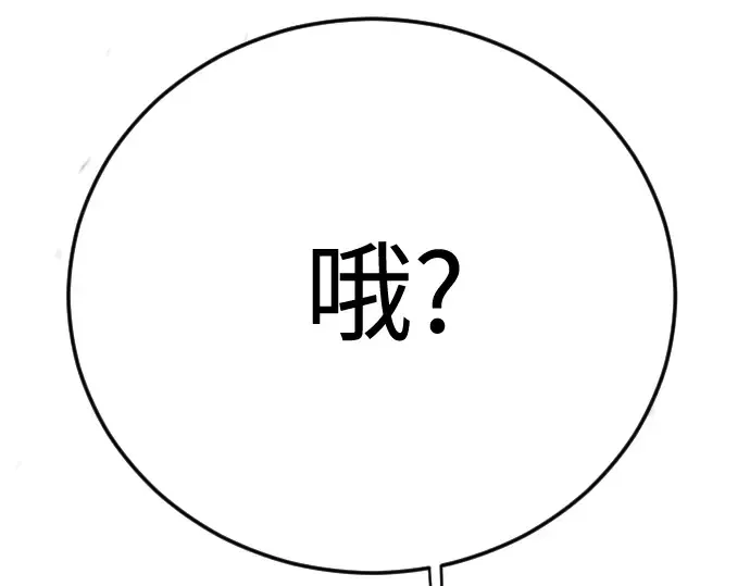 第二季 第109话 第150页