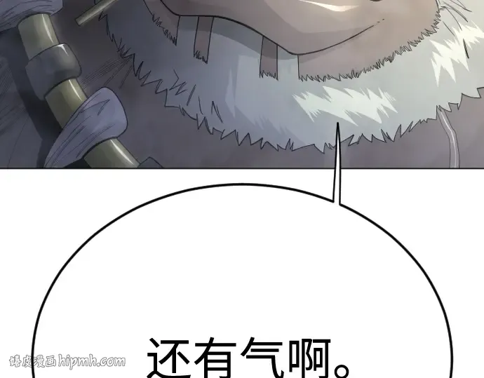 第二季 第109话 第152页