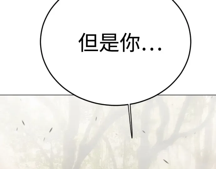 第二季 第109话 第154页