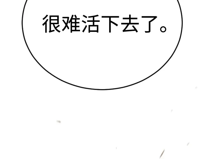 第二季 第109话 第157页