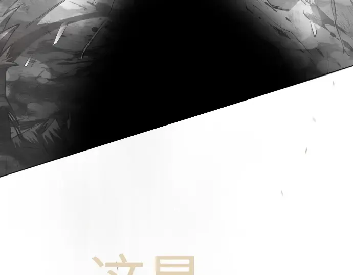 第二季 第109话 第159页