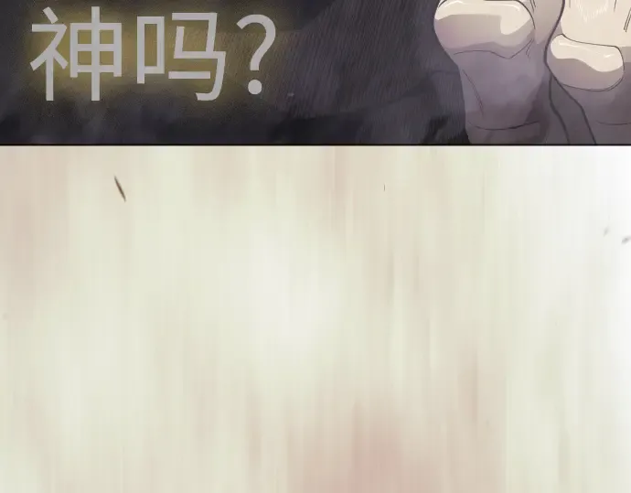 第二季 第109话 第163页