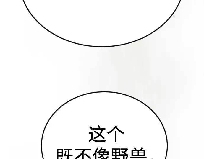 第二季 第109话 第169页