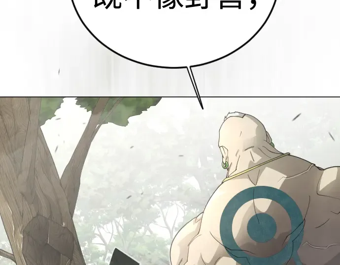 第二季 第109话 第170页
