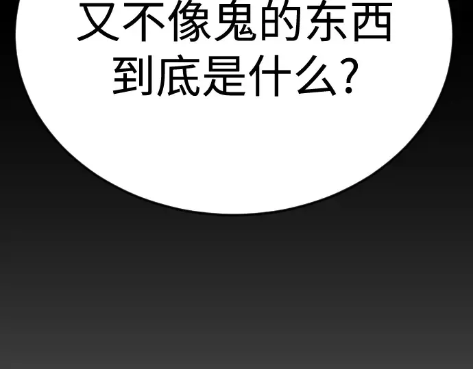 第二季 第109话 第173页