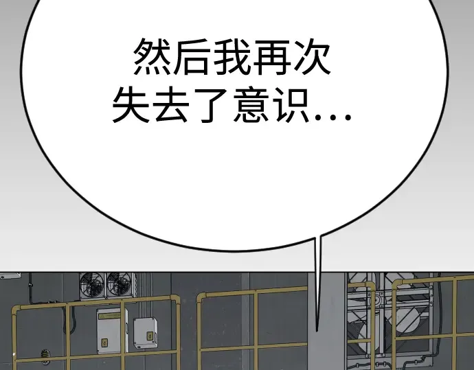 第二季 第109话 第175页