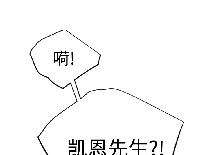 第二季 第109话 第183页