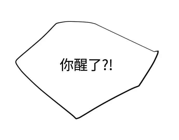 第二季 第109话 第187页