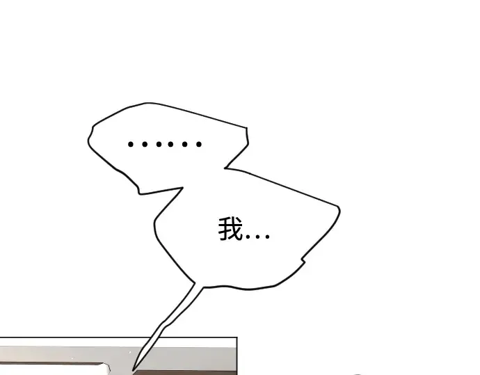 第二季 第109话 第188页