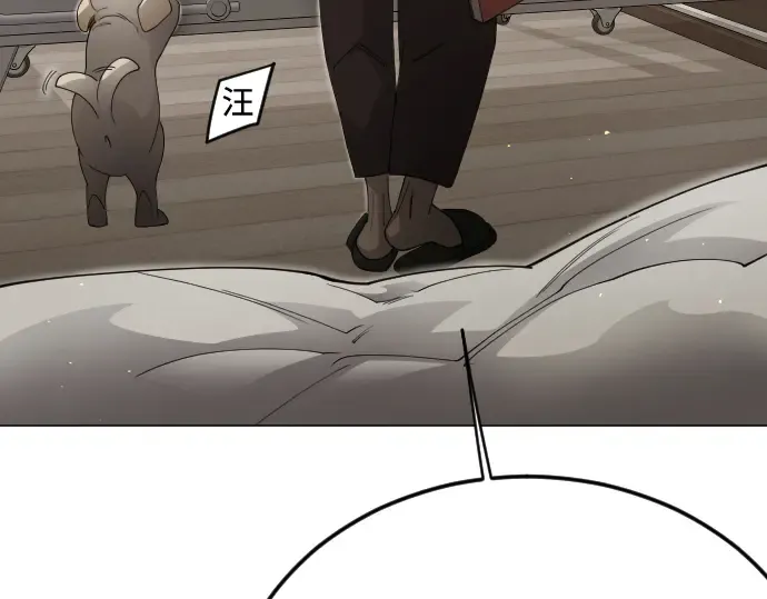 第二季 第109话 第194页