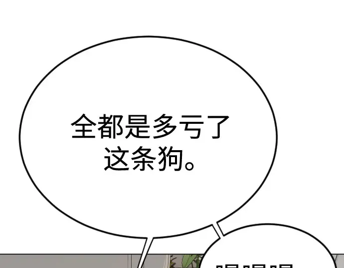 第二季 第109话 第197页