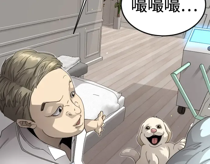 第二季 第109话 第198页