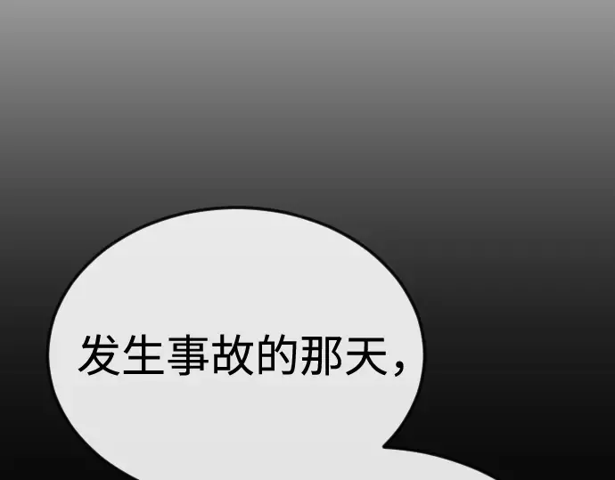 第二季 第109话 第203页
