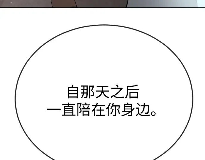 第二季 第109话 第211页