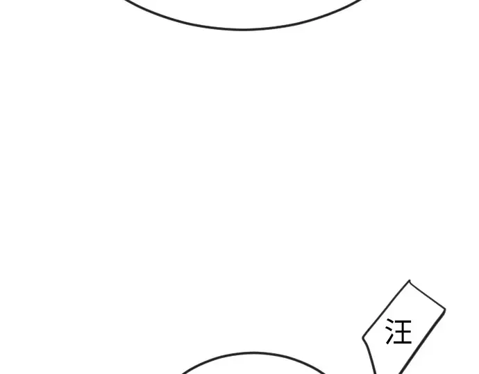 第二季 第109话 第212页