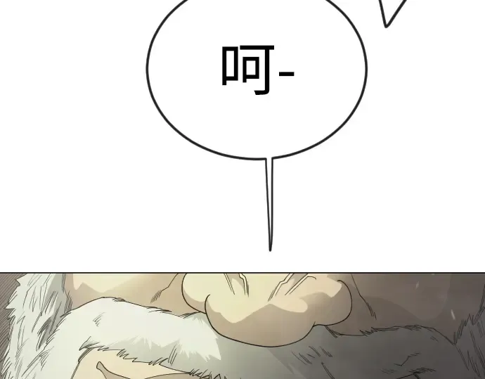 第二季 第109话 第213页