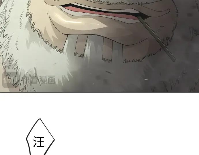 第二季 第109话 第214页