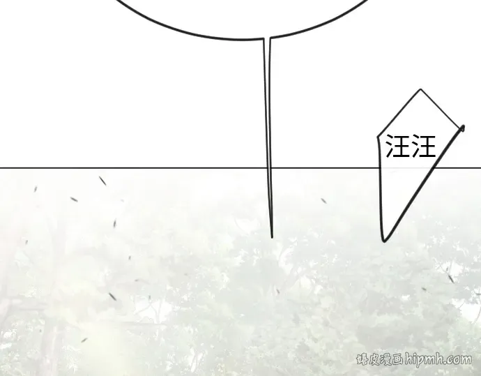 第二季 第109话 第216页