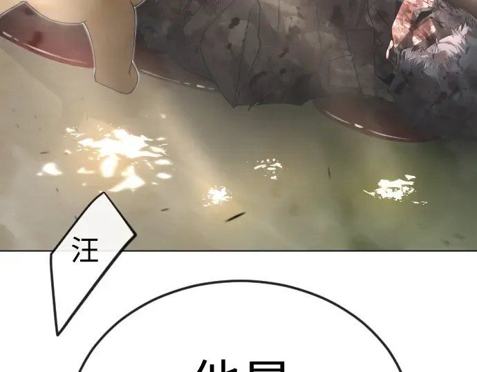 第二季 第109话 第218页