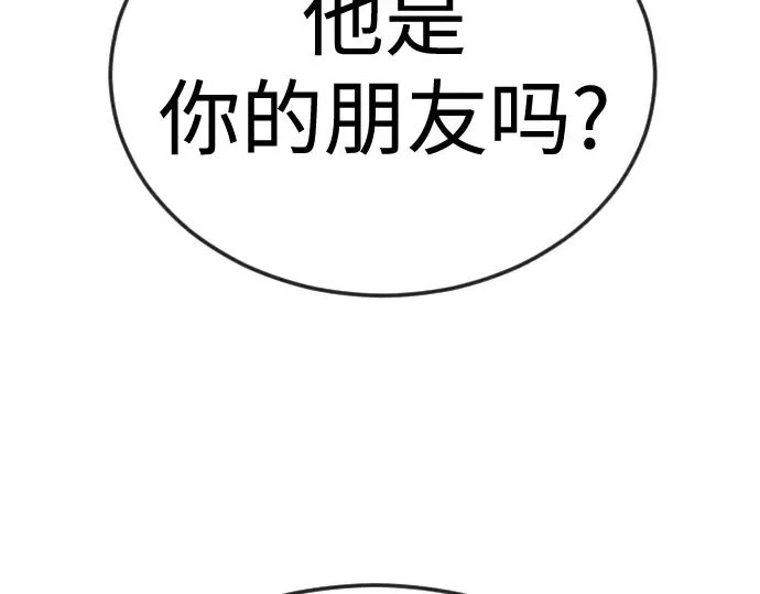 第二季 第109话 第219页