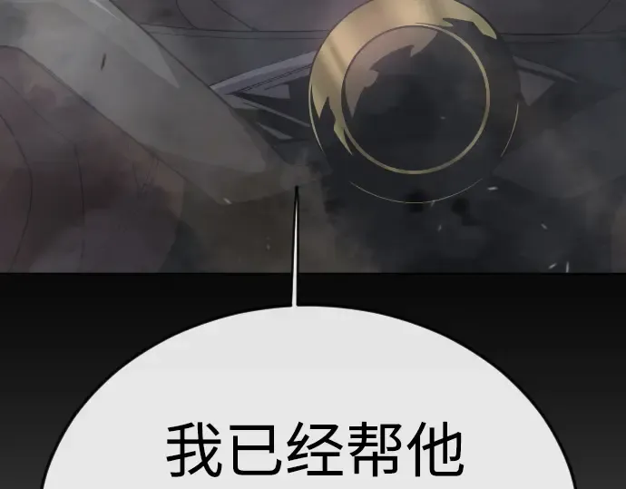 第二季 第109话 第223页