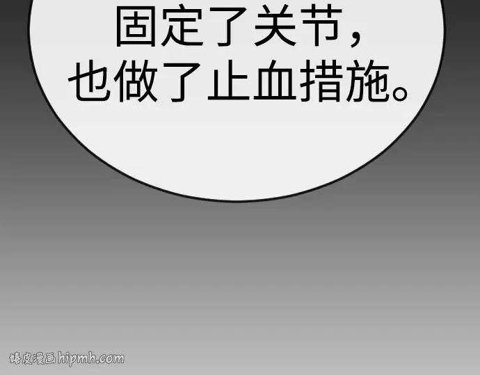 第二季 第109话 第224页