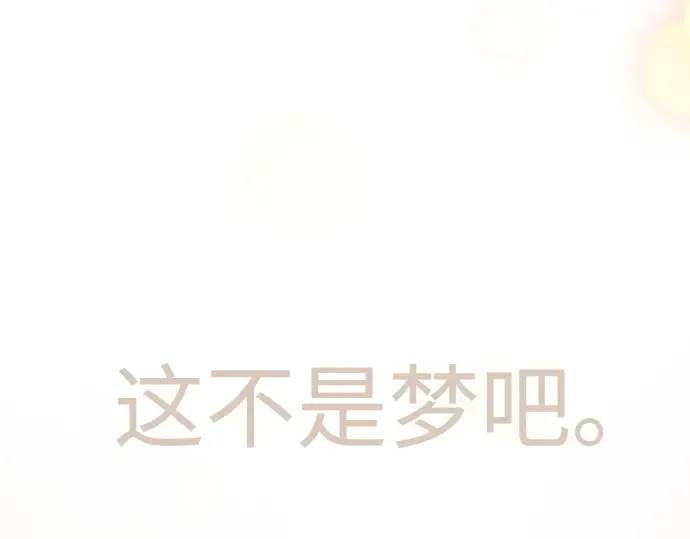 第二季 第109话 第229页