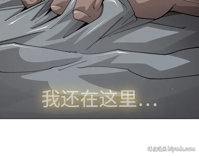 第二季 第109话 第232页
