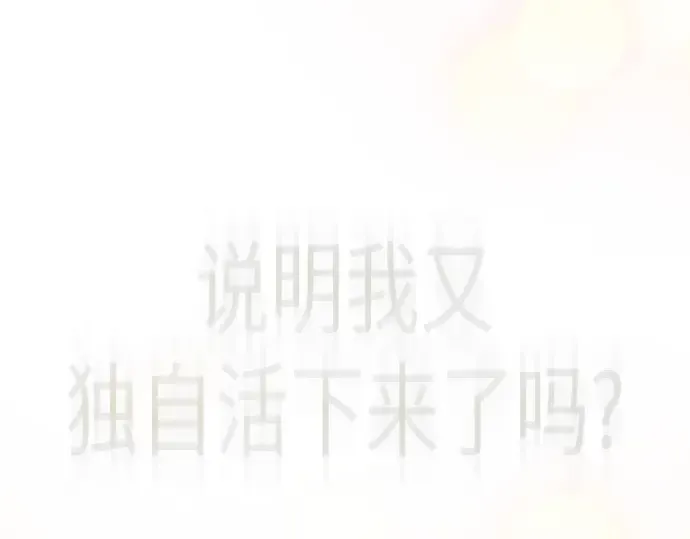 第二季 第109话 第237页