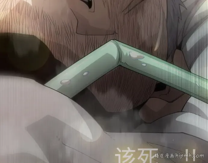 第二季 第109话 第240页