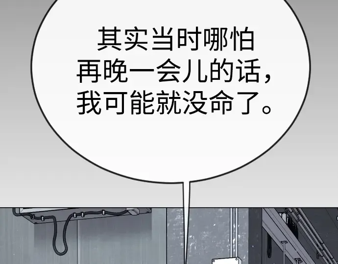 第二季 第109话 第243页